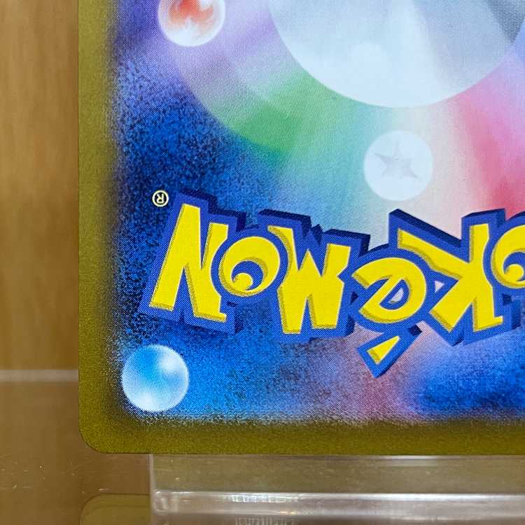 Umbreonex SAR 217/187 SV8a Pokémon Card Game Pokéka