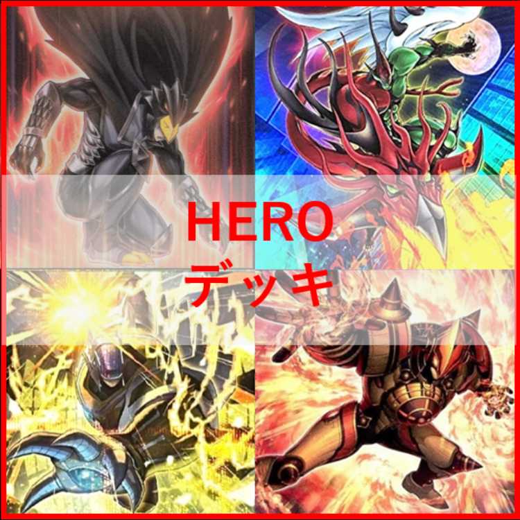 遊戯王　HERO　デッキ　フレイムシュート　ボルテックサンダー　[03947] 遊戯王 HERO デッキ フレイムシュート ボルテックサンダー