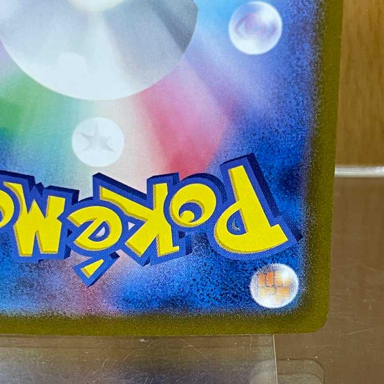 Myraidon ex SAR 102/078 SV1V Pokémon Card Game Pokémon Card Game