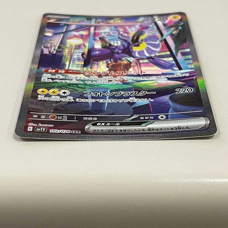 Myraidon ex SAR 102/078 SV1V Pokémon Card Game Pokémon Card Game
