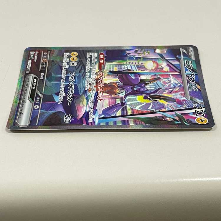 Myraidon ex SAR 102/078 SV1V Pokémon Card Game Pokémon Card Game