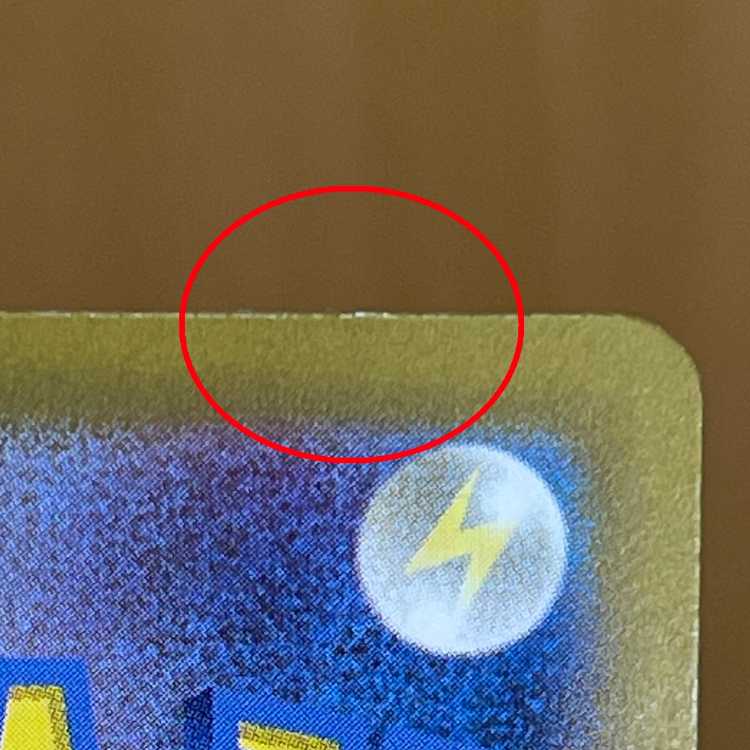 Myraidon ex SAR 102/078 SV1V Pokémon Card Game Pokémon Card Game