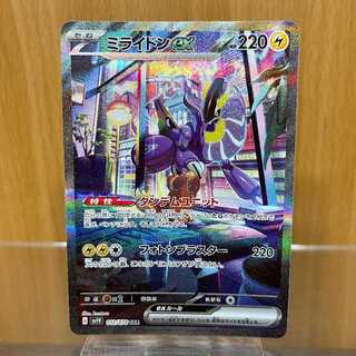 ポケモンカード 三犬 SAR 3枚セット まとめ売り ポケモンカード 三犬 SAR 3枚セット まとめ売り - メルカリ