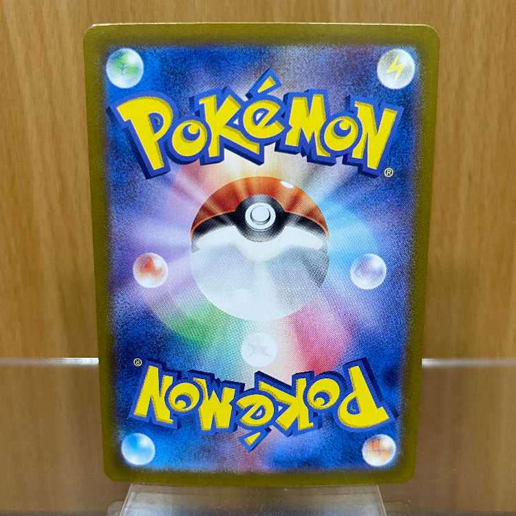 Myraidon ex SAR 102/078 SV1V Pokémon Card Game Pokémon Card Game