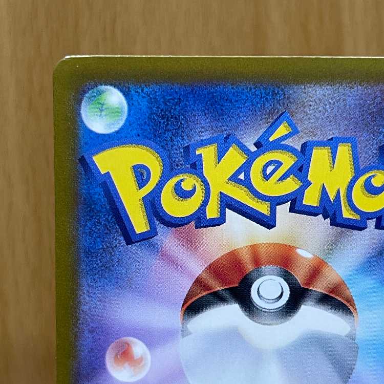 Myraidon ex SAR 102/078 SV1V Pokémon Card Game Pokémon Card Game