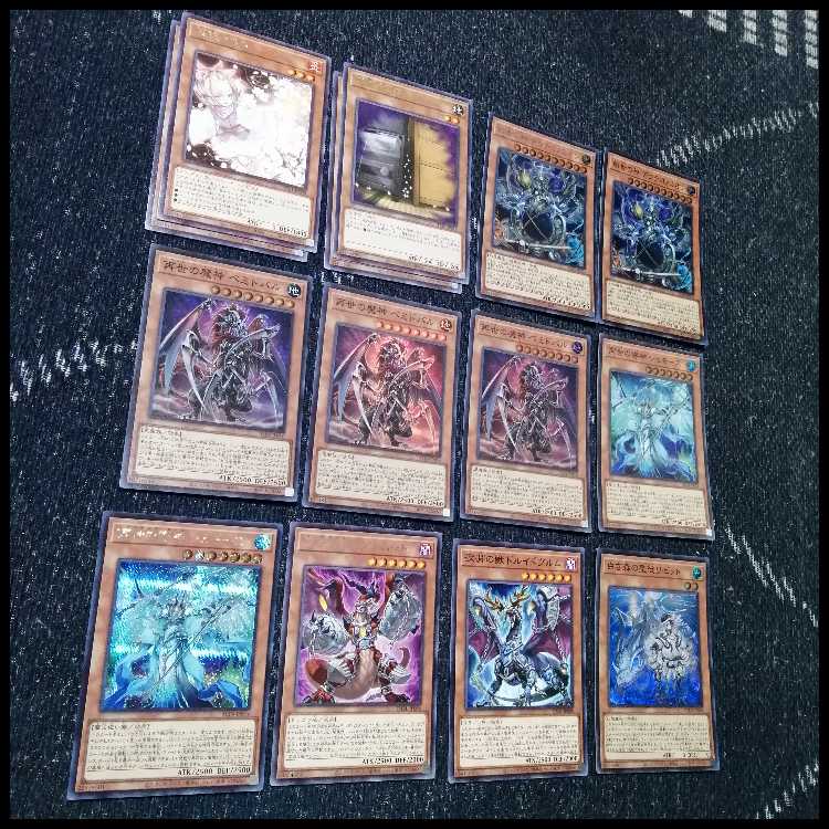 遊戯王　白き森　再世　リジェネシス　デッキ　ティ・フォン　[03946] 遊戯王 白き森 再世 リジェネシス デッキ ティ・フォン [03946