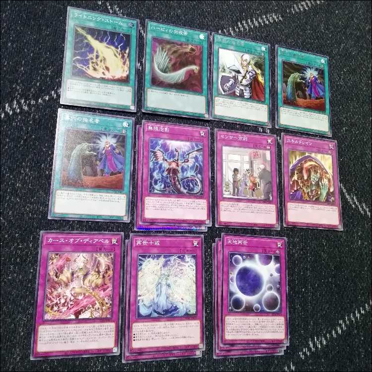 遊戯王 - 遊戯王　白き森　再世　リジェネシス　デッキ　ティ・フォン　[03946] 遊戯王 白き森 再世 リジェネシス デッキ ティ・フォン [03946
