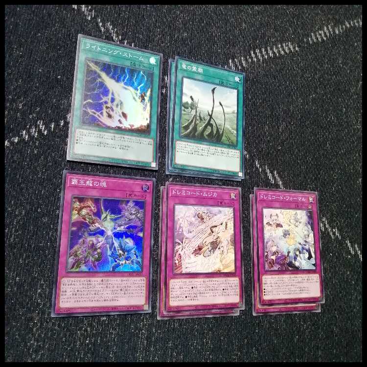 遊戯王 ドレミコード デッキ グレーシア エレガンス [03945]の