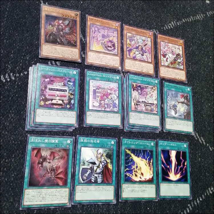 遊戯王 イビルツイン デモンスミス デッキ 55枚セット フワロス3枚入り 即日発送！【デモンスミスイビルツイン】デッキ 遊戯王 光なき影