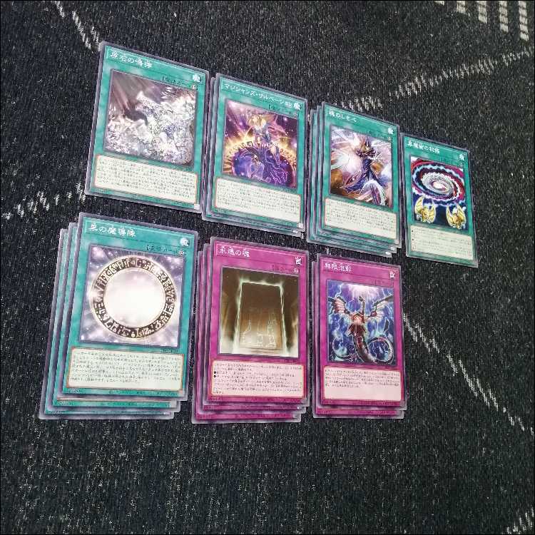 遊戯王 原石 ブラックマジシャン デッキ 原石の皇脈 [03943]の