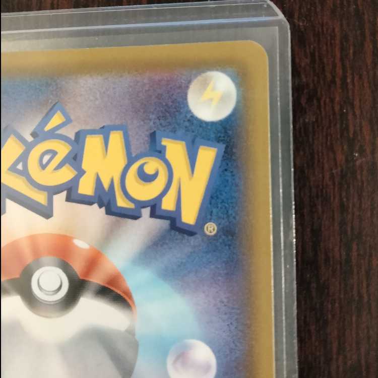 SylveonVMAX SA Special Art HR 093/069