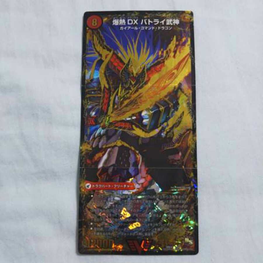 爆熱剣 バトライ刃|爆熱天守 バトライ閣|爆熱DX バトライ武神