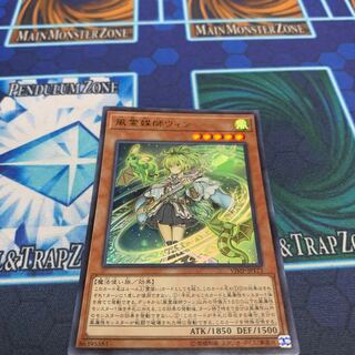 風霊媒師ウィン ウルトラレア