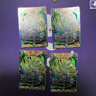 キング・マニフェスト　4枚