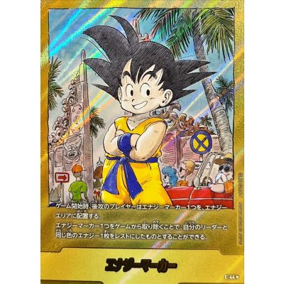 エナジーマーカー(パラレル/3巻表紙)【☆】{E-44}の通販 カード
