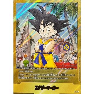 エナジーマーカー トランクス【☆】 パラレル E01-03の相場