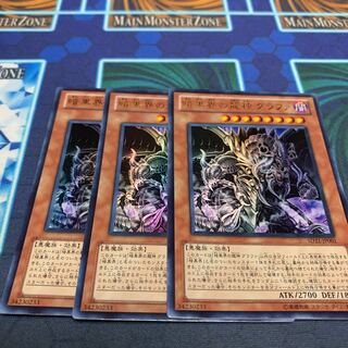 Grapha, Dragon Lord of the Dark World UR