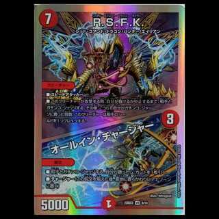 ゴルギーオージャー　SR 4枚 轟シャ合体ゴルギーオージャー【SR】{25RP2S7/S11}《多
