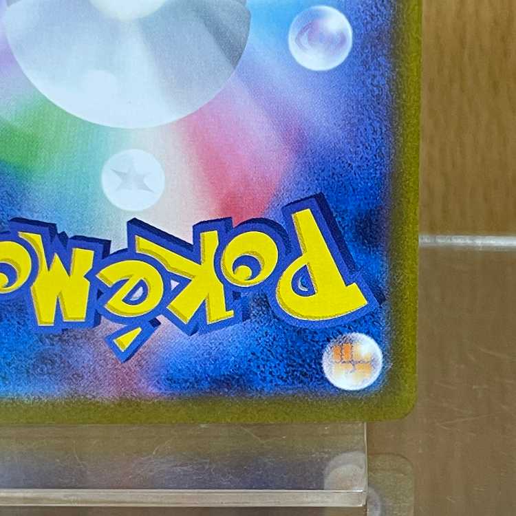 Espeon ex SAR 211/187 SV8a Pokémon Card Game Pokéka