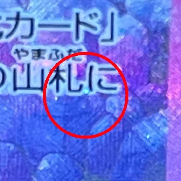 Espeon ex SAR 211/187 SV8a Pokémon Card Game Pokéka