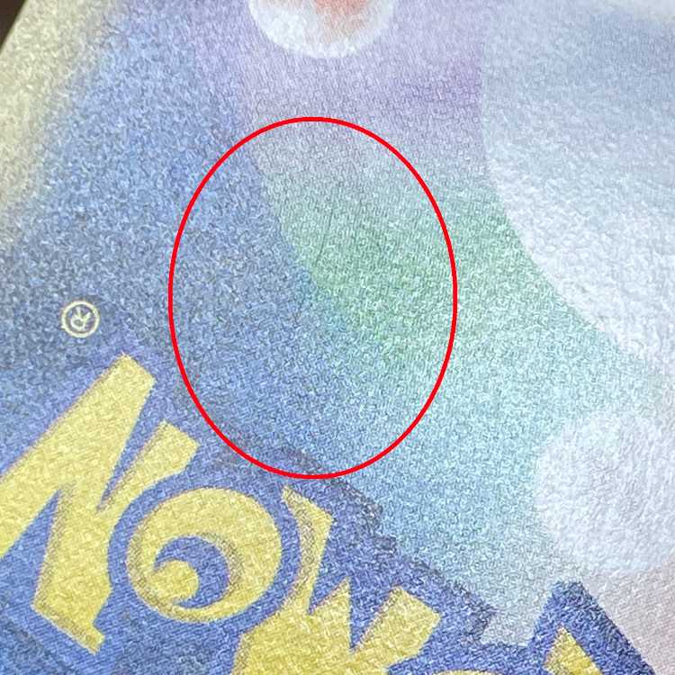 Espeon ex SAR 211/187 SV8a Pokémon Card Game Pokéka