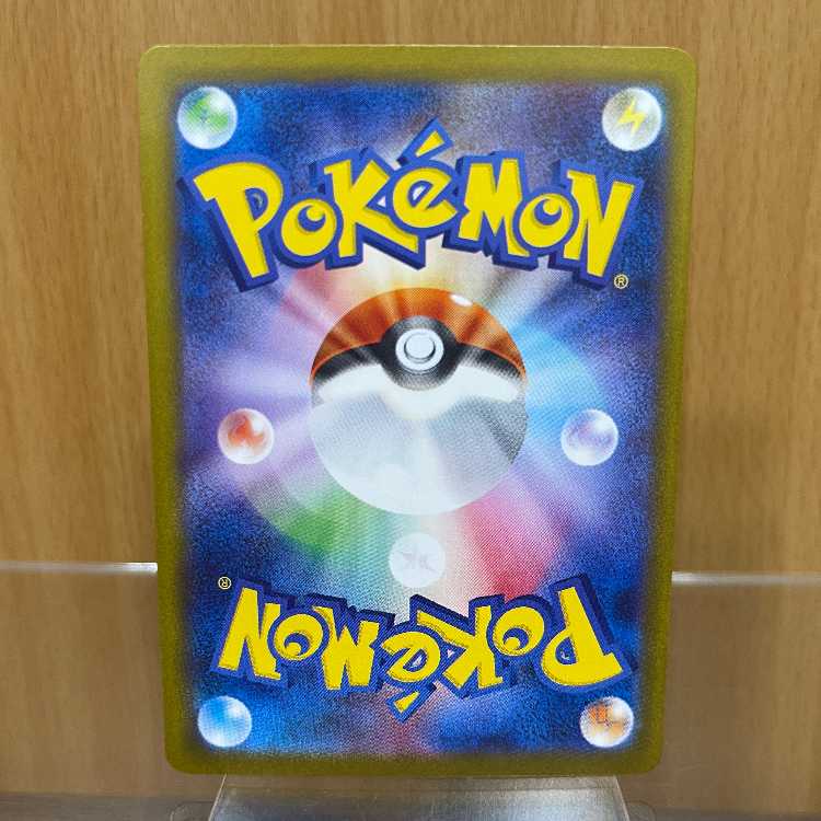 Espeon ex SAR 211/187 SV8a Pokémon Card Game Pokéka