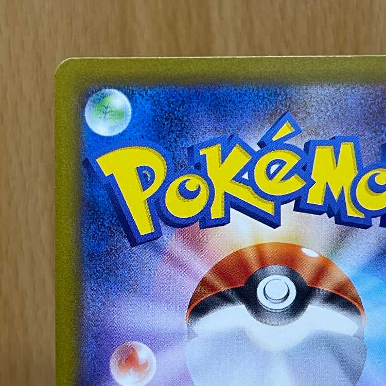 Espeon ex SAR 211/187 SV8a Pokémon Card Game Pokéka