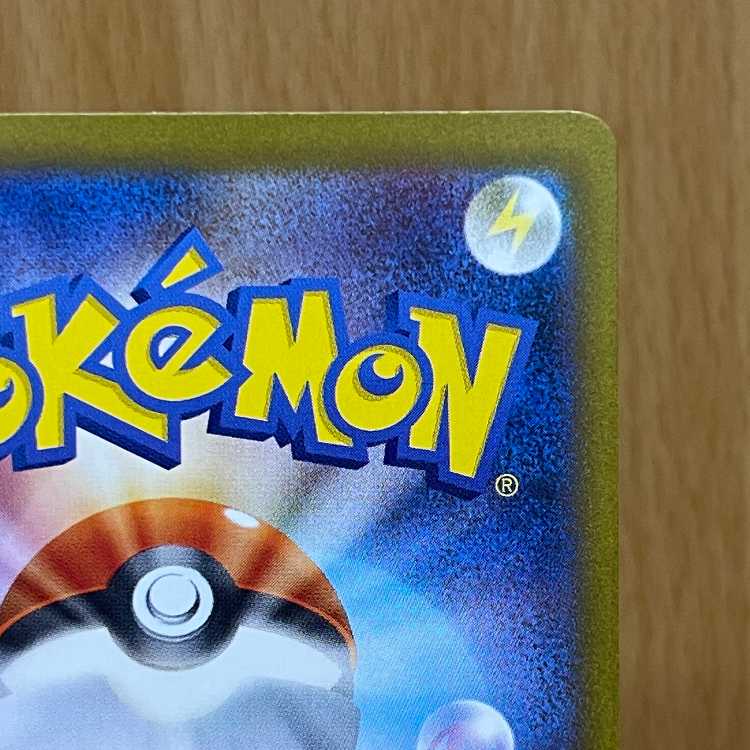 Espeon ex SAR 211/187 SV8a Pokémon Card Game Pokéka