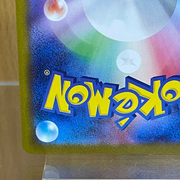 Espeon ex SAR 211/187 SV8a Pokémon Card Game Pokéka