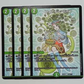 Faerie Life (set of 4) 104/???? DUEMA Trekker Road