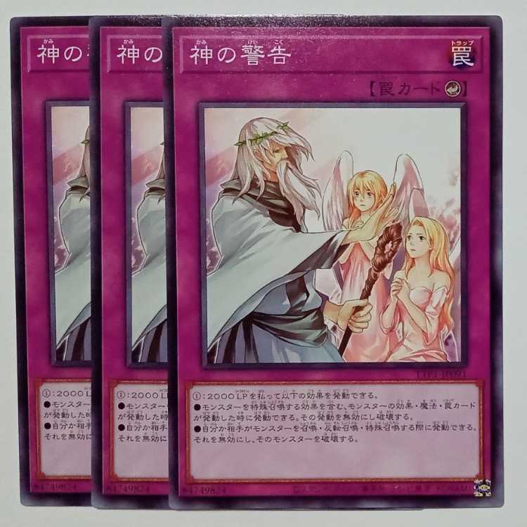 Solemn Warning Normal (set of 3) TTP1-JP091 Yu-Gi-Oh Trekking Road
