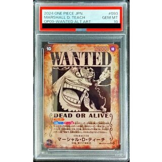 コミパラ　マーシャル・D・ティーチ　PSA10 限定版 マーシャル・D・ティーチ ワンピース コミパラ(PSA10) 黒