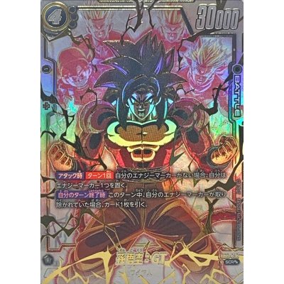 孫悟空gt scr パラレル 【美品】 孫悟空：GT(パラレル)【SCR☆】{FB03-140} - カードラッシュ