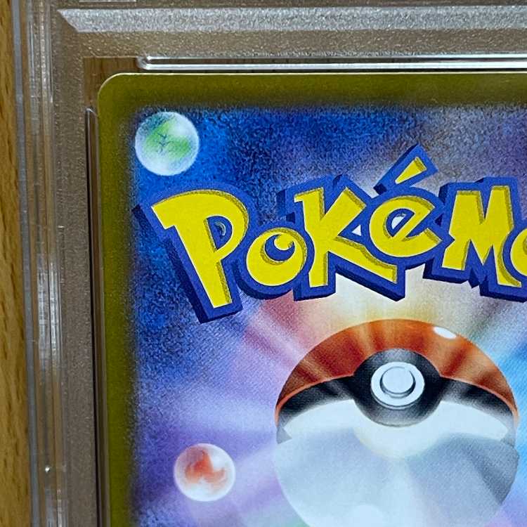 【PSA10】SAR sv8a サンダースex 209/187 Pokemon Card Game/[SV8a] Terastal Festival ex]Jolteon ex 209