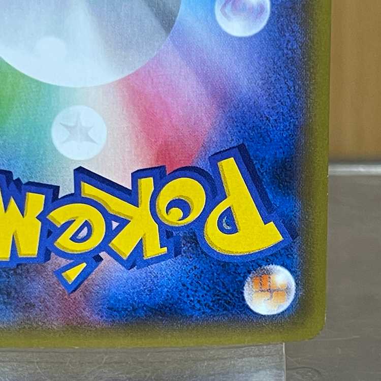 Rayquaza EX Pokemon Center PROMO Promo 158/XY-P Pokemon Card Game Pokemon Card Game