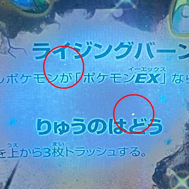 Rayquaza EX Pokemon Center PROMO Promo 158/XY-P Pokemon Card Game Pokemon Card Game