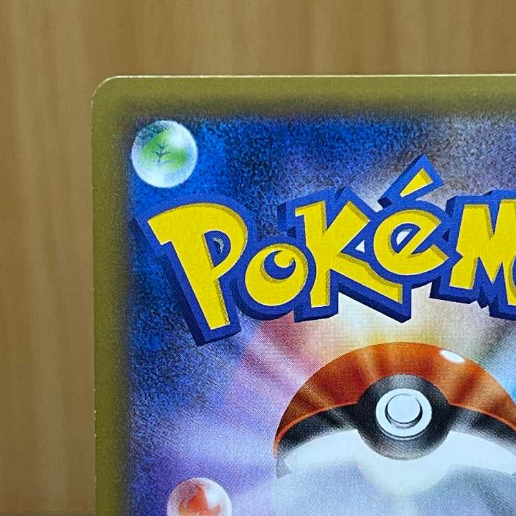 レックウザ PROMO XYシリーズプロモ レックウザ ポケモンセンター配布 ポケモンカード】レックウザ ポケモンセンター プロモ 1枚 232