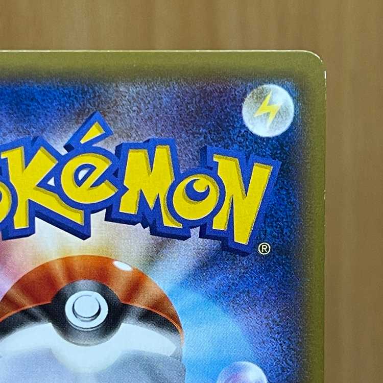 _____のレックウザ(021/PLAY)ポケモンカードプレイヤーズクラブプロモ _____のレックウザ PROMO ポケモンカードプレイヤーズクラブ