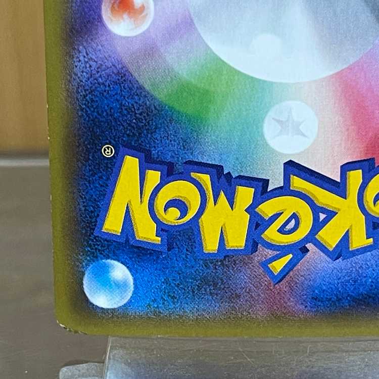 126/XY-P レックウザソウルリンク ポケモンセンタープロモ 週末限定特価 126/XY-P レックウザソウルリンク： ポケモンセンター