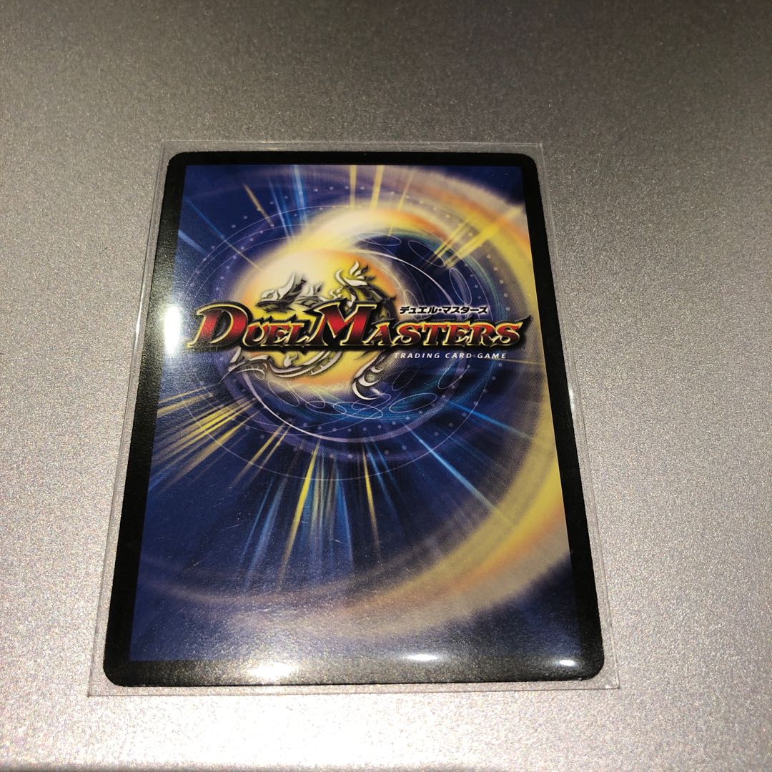 大勇者「ふたつ牙」