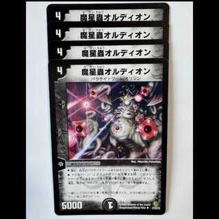 Demon Star Mushroom Ordion (set of 4) 27/55/Y8 DUEMA TREKADO