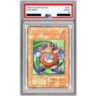【ARS鑑定9】遊戯王 時の魔術師 初期 シークレットレア PSA9鑑定済〕時の魔術師(初期)【シークレット】{-}《モンスター》