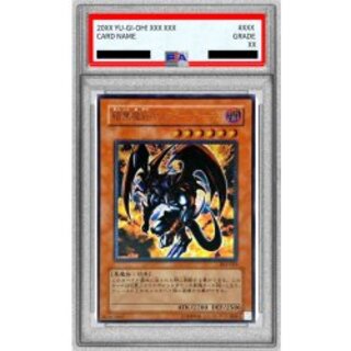 遊戯王(PSA・BGS鑑定品)のカード販売・通販 | magi