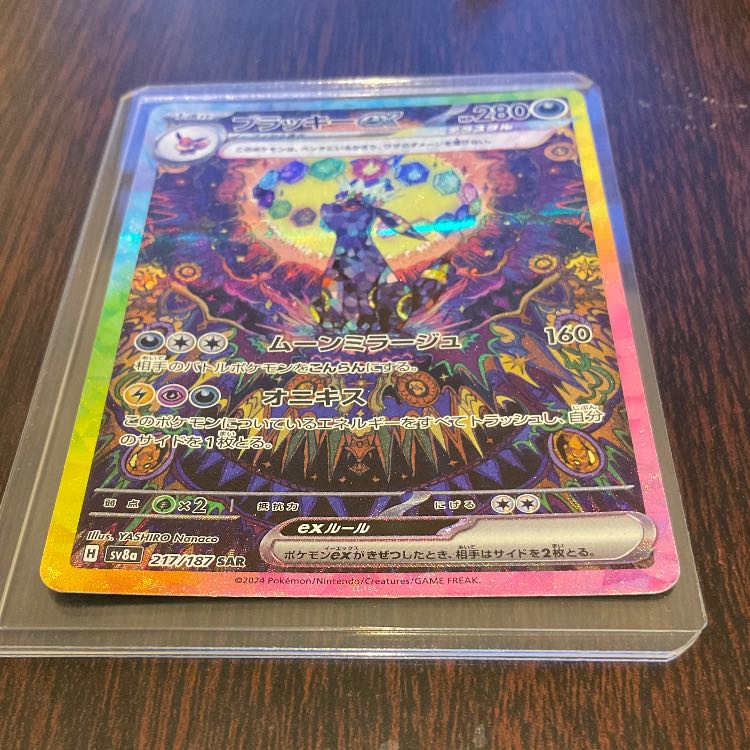 ブラッキーex SAR 217/187の通販 kk（897001386） | magi