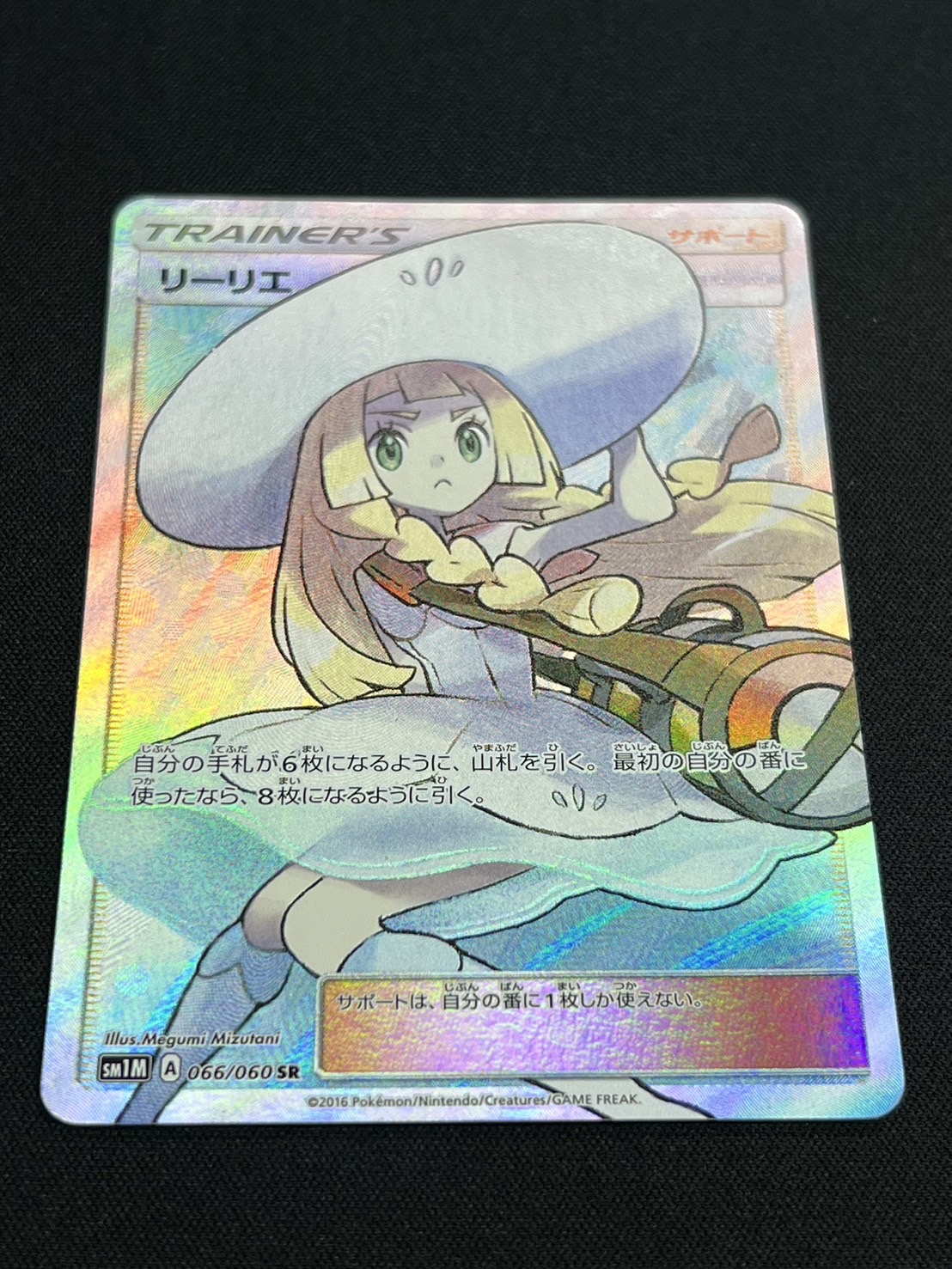 acgカード　　legend of  SSR⭐︎130 acgカード legend of SSR⭐︎130 acgカード L egend of SSR