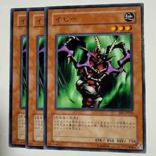 Minar Normal (set of 3) BE1-JP010 Yu-Gi-Oh Trekkers Road