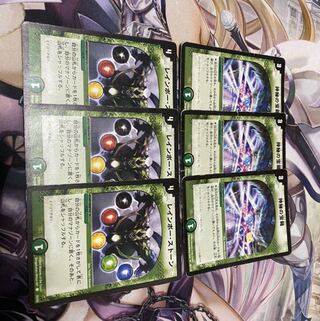 レインボーストーン神秘の宝箱　状態難