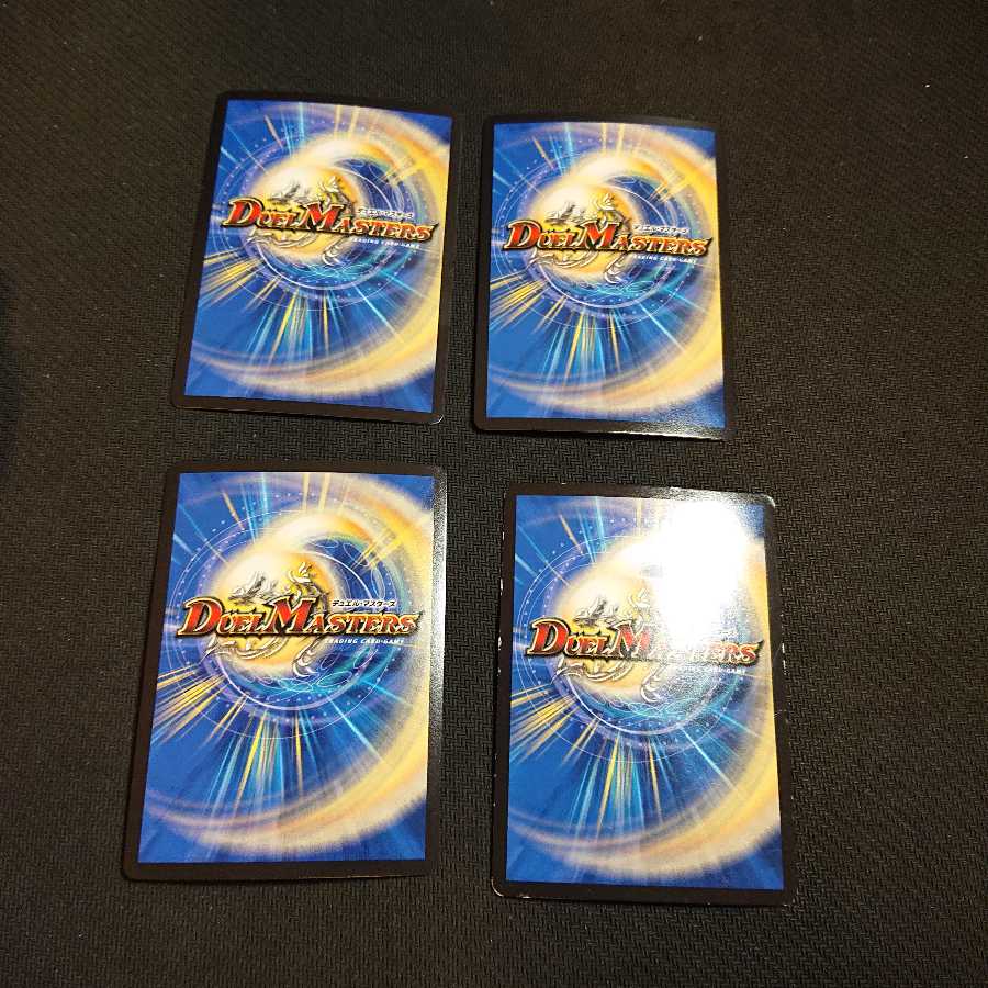 メラビート・ザ・ジョニー MAS M1/M1 イタミあり