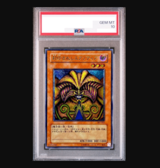 遊戯王 psa10 レリーフ psa10 レリーフ」の激安通販 | magi