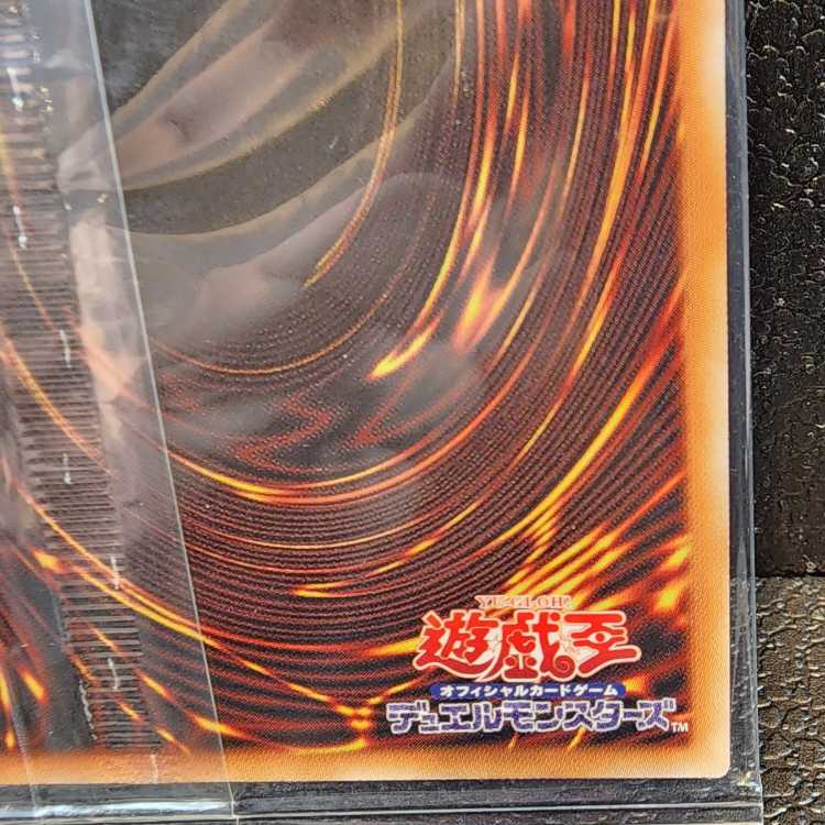 青眼の白龍 プリズマティックシークレットレア PSEC-JP001の通販